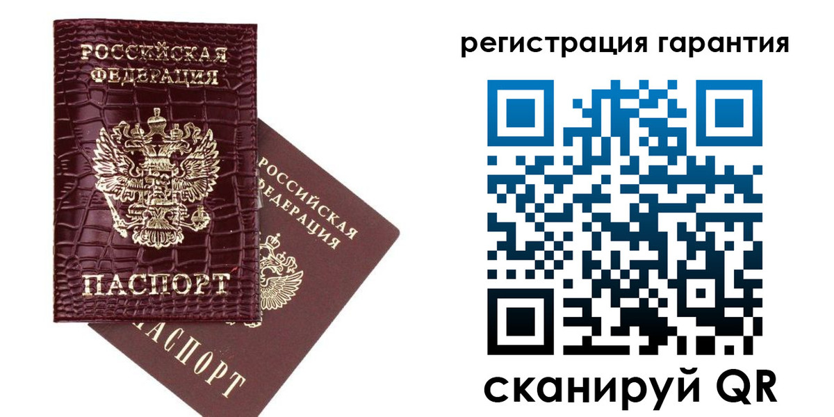 прописка в квартире в Калининградской области